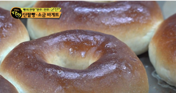 [어디라고?] 군산 3대 단팥빵집인데, 그중에서도 팥맛이 '쫀득쫀득'... 그 비결 알고보니